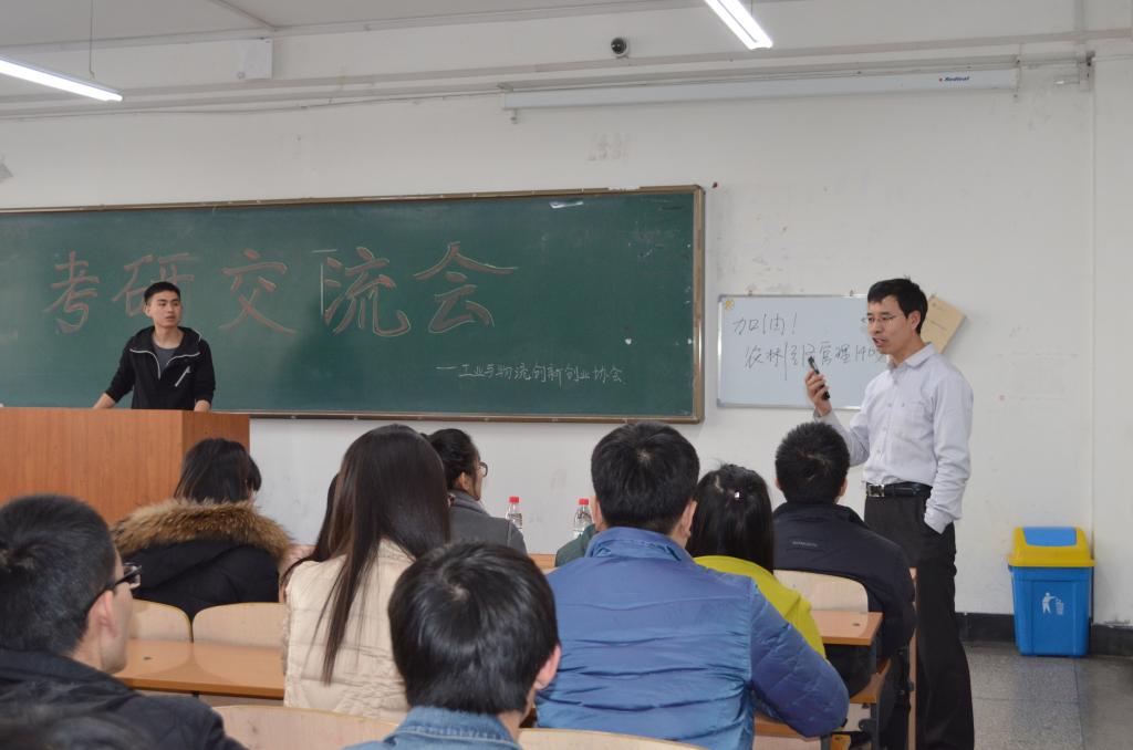 交流会现场