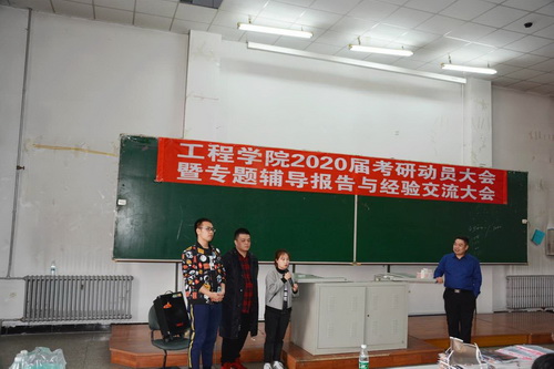 互动现场