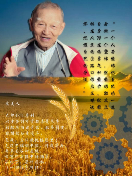 工业1701 高岩琪