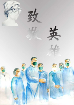 机械1801 高蕾
