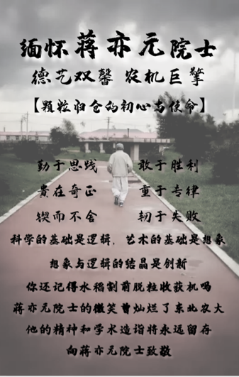 机械1801 姜博